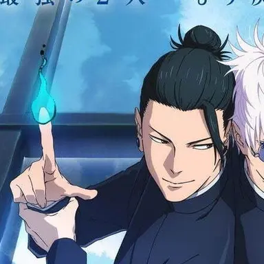 Profile image of 夏油傑