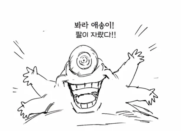 Profile image of 스쿠나