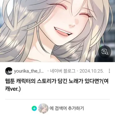 Profile image of 수아