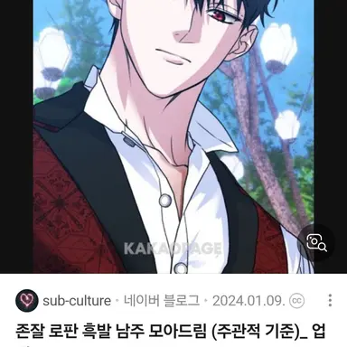 Profile image of 수현