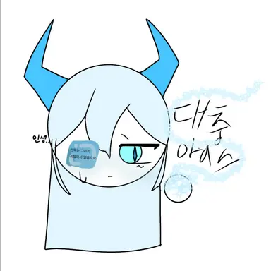 Profile image of 아이스