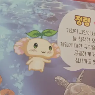 Profile image of 정령