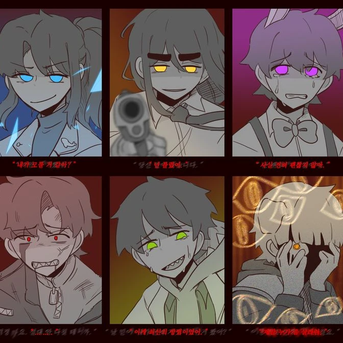 미수반