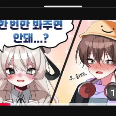 Profile image of 유이