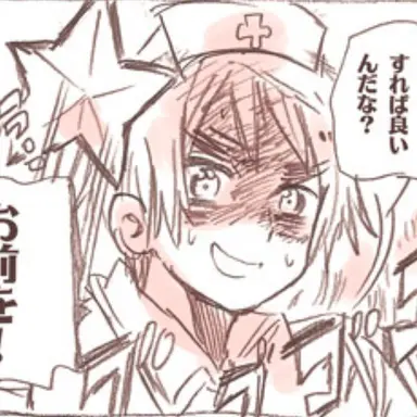 Profile image of アーサー