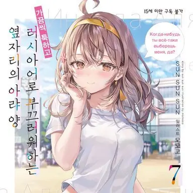 Profile image of 마샤