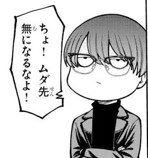 Profile image of 無陀野 無人