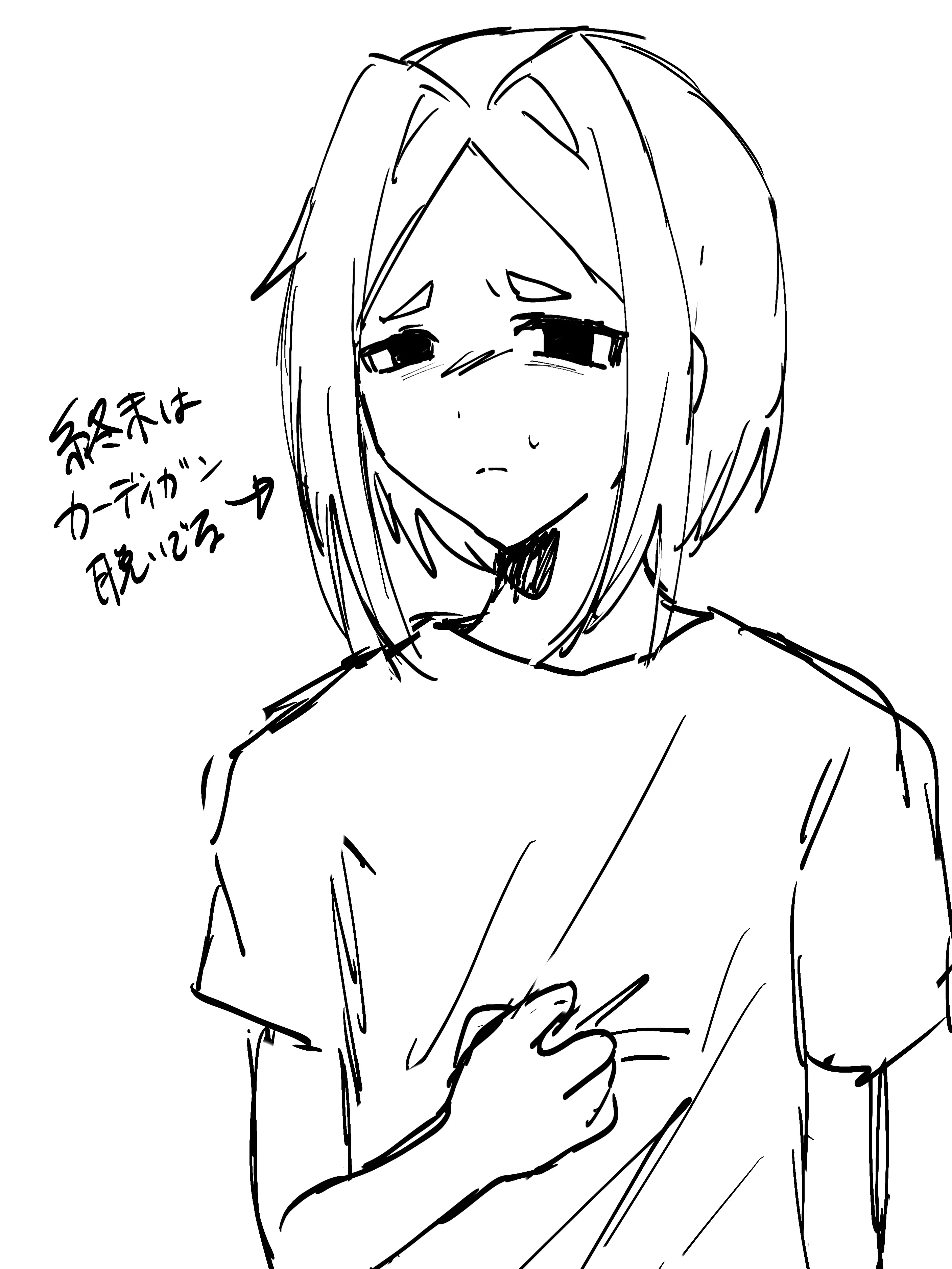 sirojima의 前まで普通だったのに…？