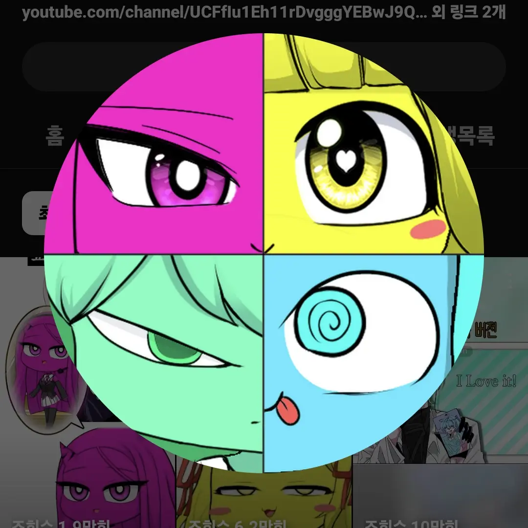 VoicedPond2464의 꿈에악마 