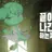 텔러