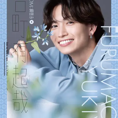 Profile image of 古町　ゆきや