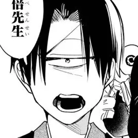 Profile image of 入道一