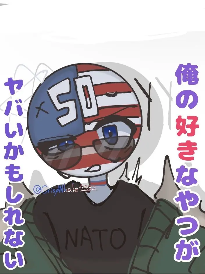 CrispWhale4282의 俺の好きなやつがヤバイかもしれない