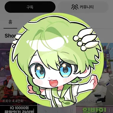 Profile image of 니우