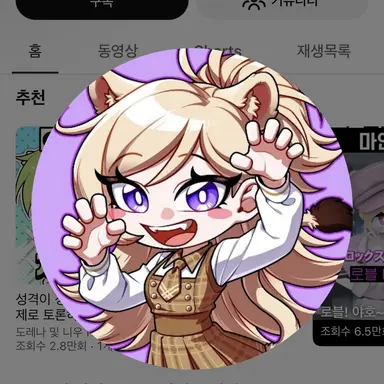 Profile image of 레나