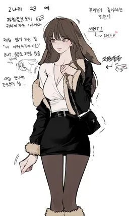 Profile image of 고나리
