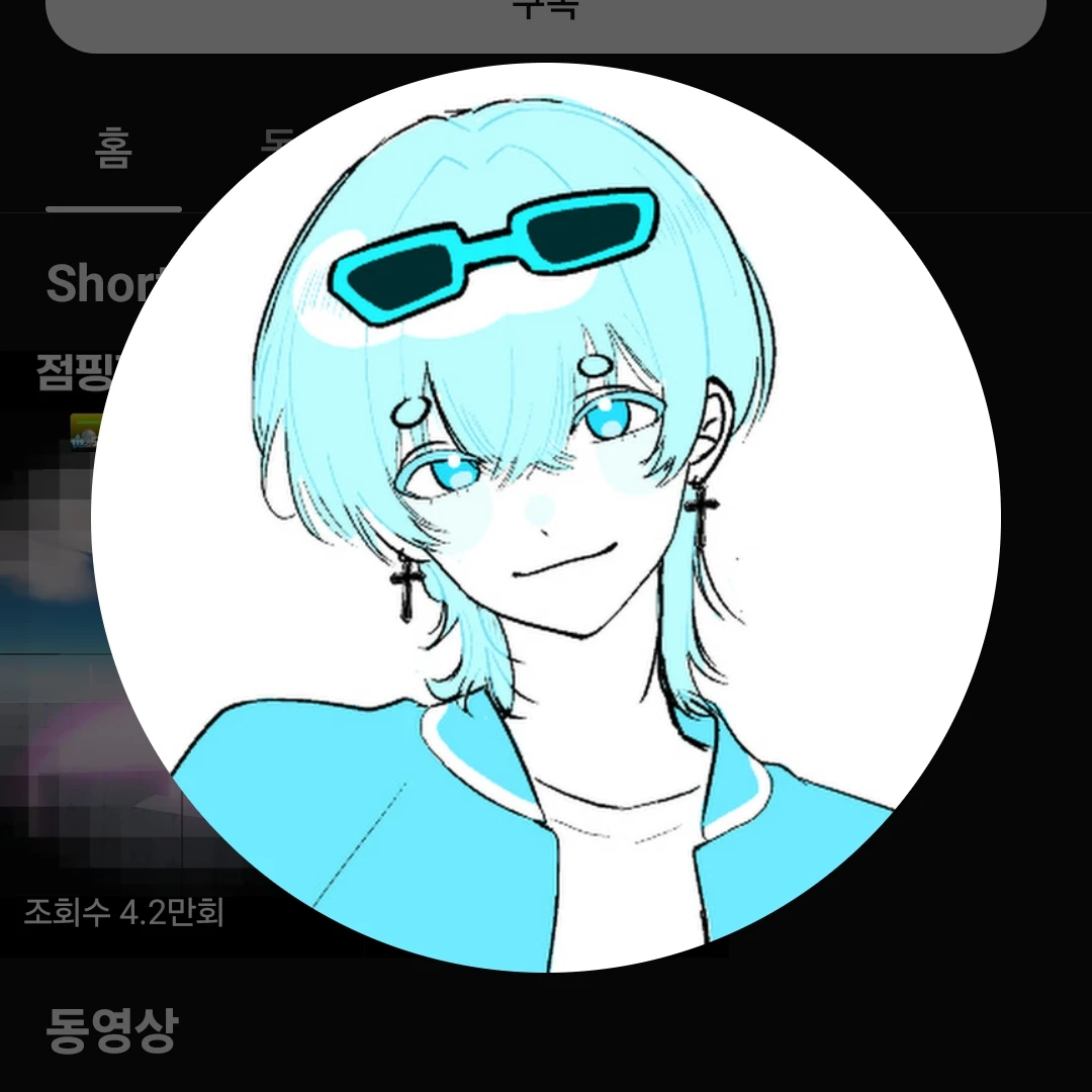 곰숭