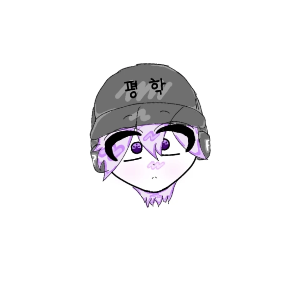 평학