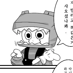 오쵸아 데일