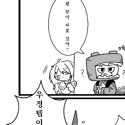 메리아돌 에이미