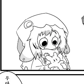 라일라