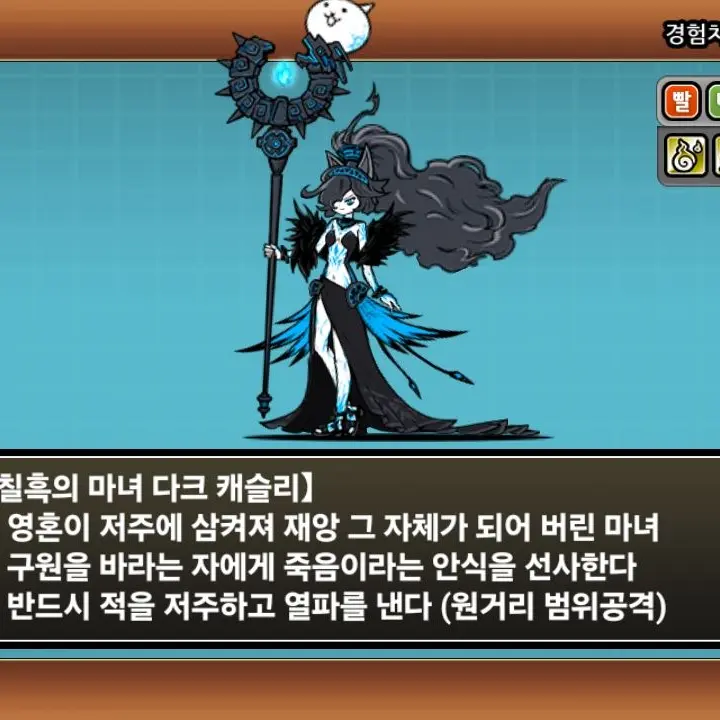gugmoo의 흑슬리 물어내요 나한테!
