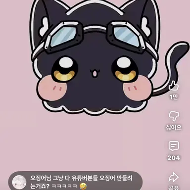 Profile image of 하네