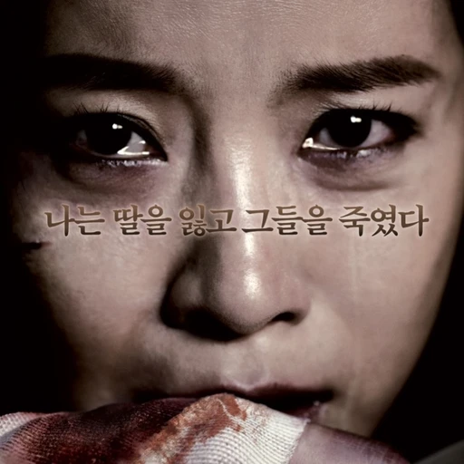 돈 크라이 마미 복수 시뮬레이터