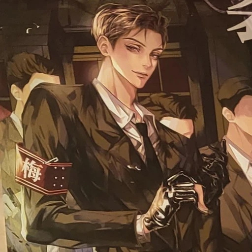 이환매
