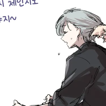 와이즈와당신 그리고질투하는5인 대표 이미지