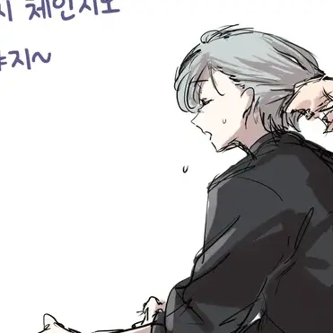 Lcjqqq4의 와이즈와당신 그리고질투하는5인