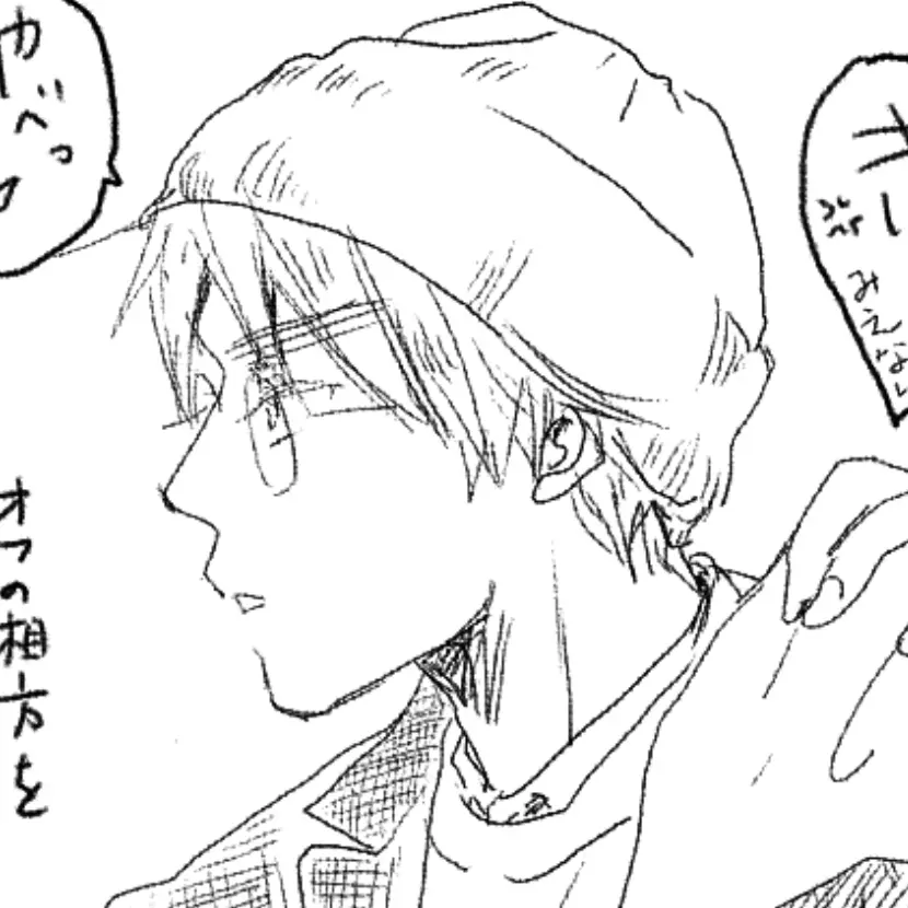 LovedBrain5013의 アーサーお兄ちゃん