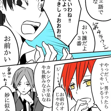 Profile image of 杉野