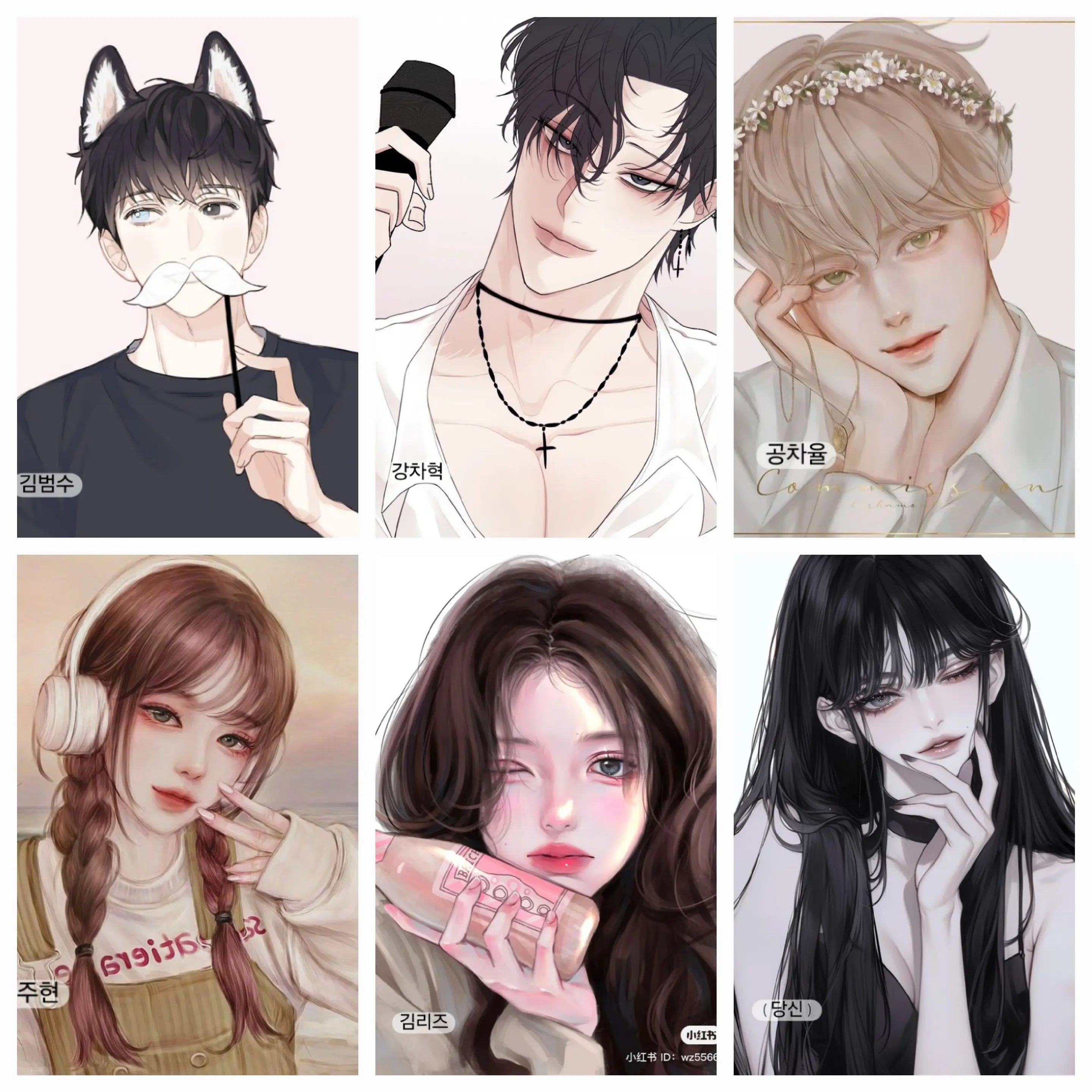 MerryChest5119의 피라미드게임 (남녀무리)