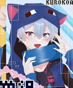 Profile image of クロノア