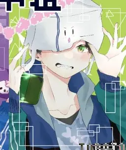 Profile image of トラゾー