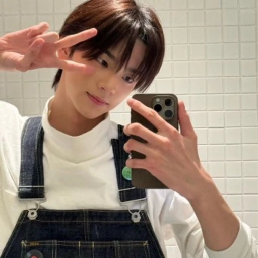 신유💙