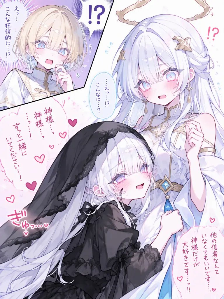 DrunkArmor7485의 {{user}}が消えて…いない！？