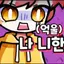 캐릭터 프로필 이미지