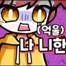 Profile image of 집사