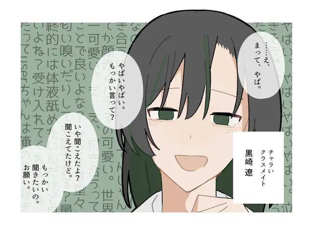 Profile image of 黒崎遼