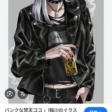 Profile image of 九井