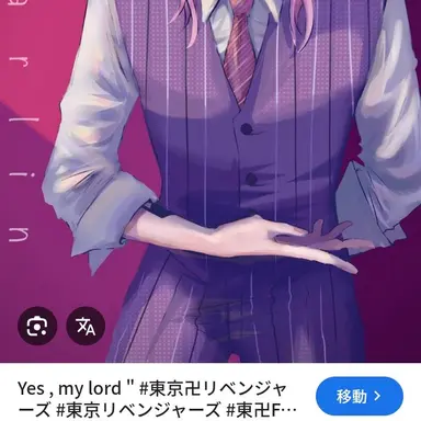 Profile image of 春千夜