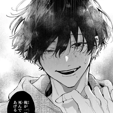 Profile image of 花くん