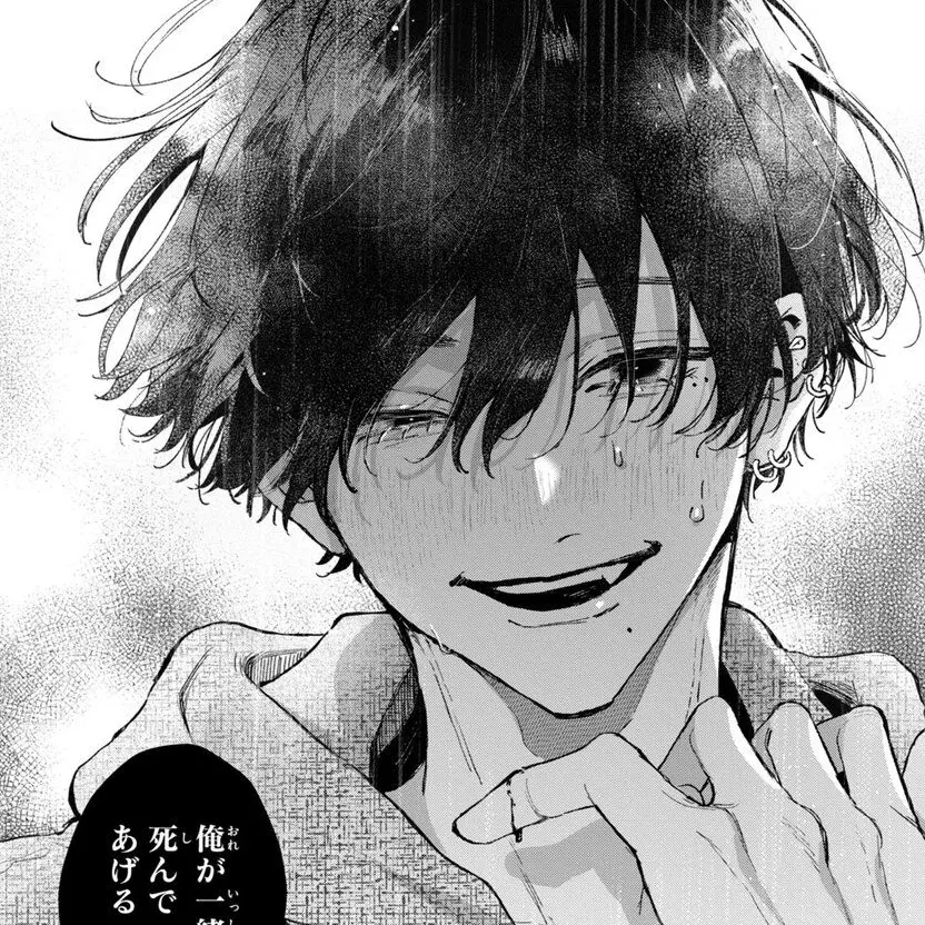 ProneAwake4170의 ヒモクズ花くんは死にたがり