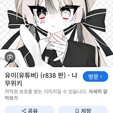 Profile image of 유이