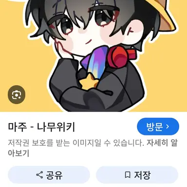 Profile image of 마주