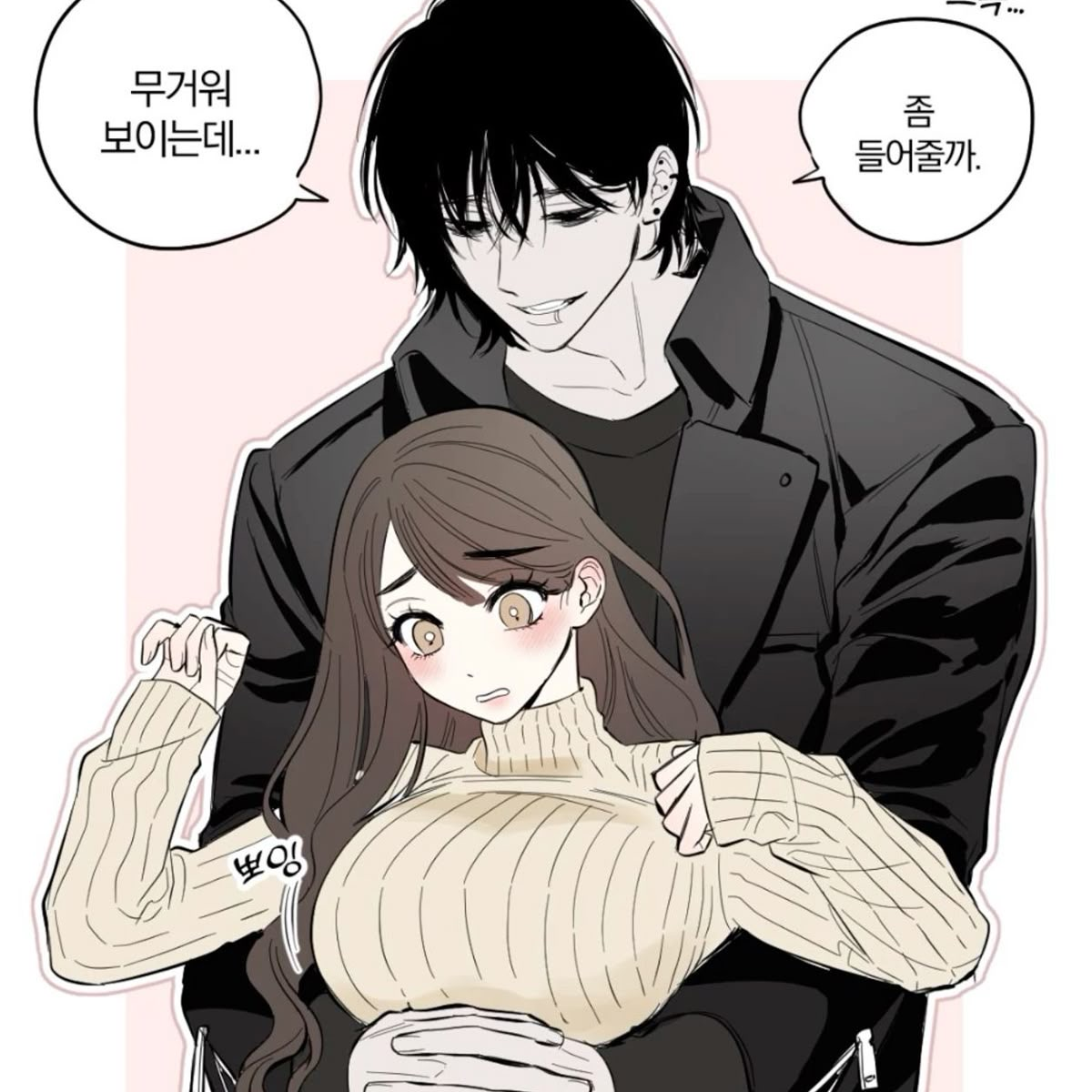 이예찬 대표 이미지