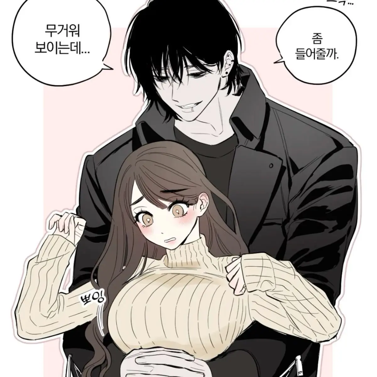 Happy072의 이예찬