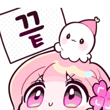 러끼와 옷바꿔입기 챌린지 대표 이미지